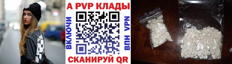 гидра маркетплейс  Краснотурьинск  Alpha PVP Соль 