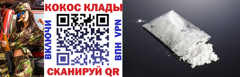 Кокаин VHQ  даркнет Telegram  Краснотурьинск  купить наркотики сайты 
