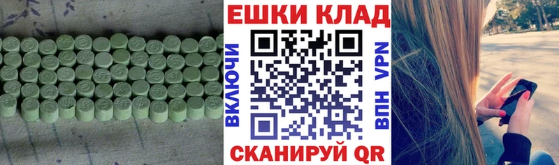 ЭКСТАЗИ mix  магазин продажи наркотиков  Краснотурьинск 