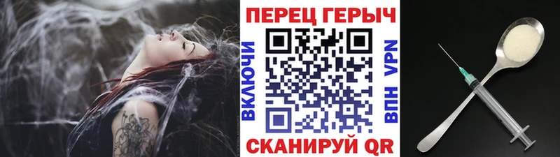 где можно купить Краснотурьинск ГЕРОИН гречка