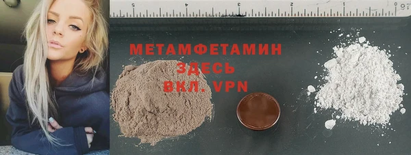 MESCALINE Балабаново