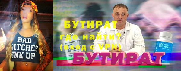 ГАЛЛЮЦИНОГЕННЫЕ ГРИБЫ Беломорск