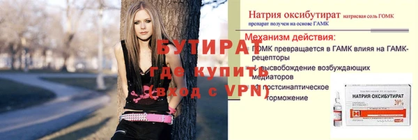 MESCALINE Балабаново