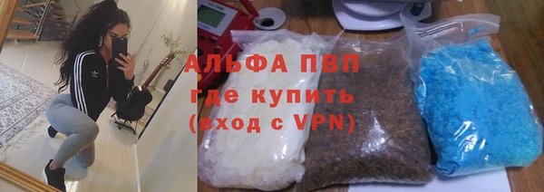 MDMA Белокуриха