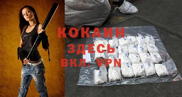 MESCALINE Балабаново
