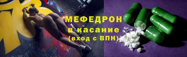 мяу мяу мука Сосновоборск