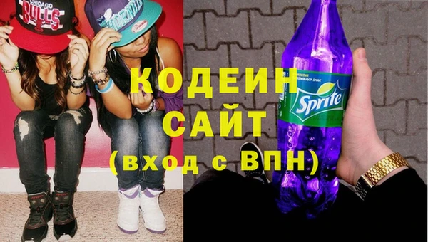 мяу мяу мука Сосновоборск
