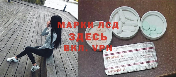 герыч Белоозёрский