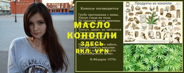 меф VHQ Сосновка