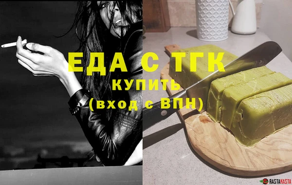 ГАЛЛЮЦИНОГЕННЫЕ ГРИБЫ Беломорск