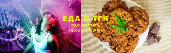 MDMA Белокуриха