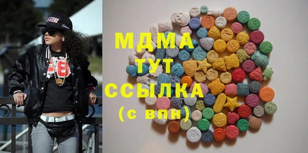 mdma Баксан