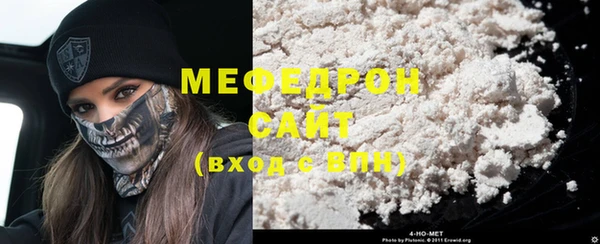 MESCALINE Балабаново