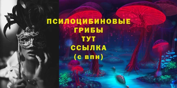 MESCALINE Балабаново