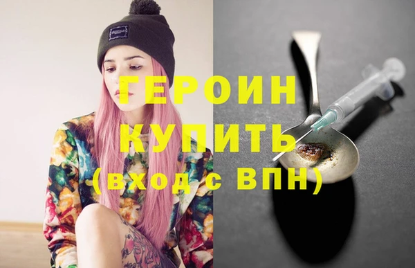 MESCALINE Балабаново
