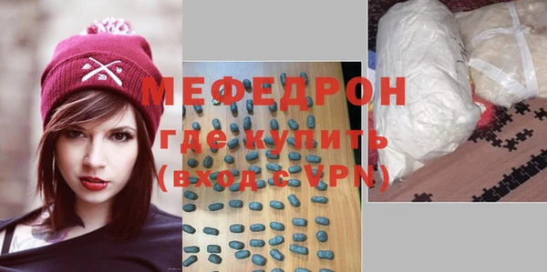 MDMA Белокуриха