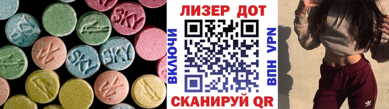 это состав  Краснотурьинск  ЛСД экстази кислота 