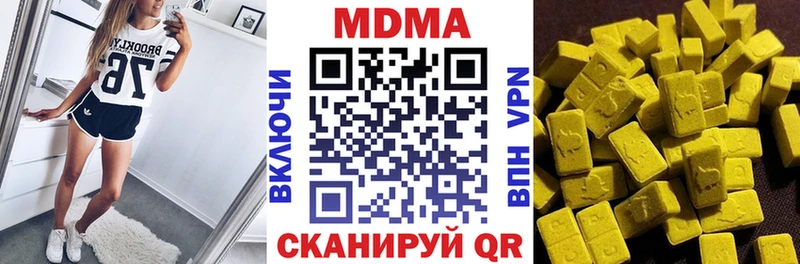 MDMA кристаллы  Краснотурьинск 