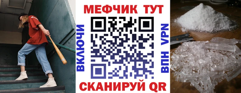 МЕФ  Краснотурьинск