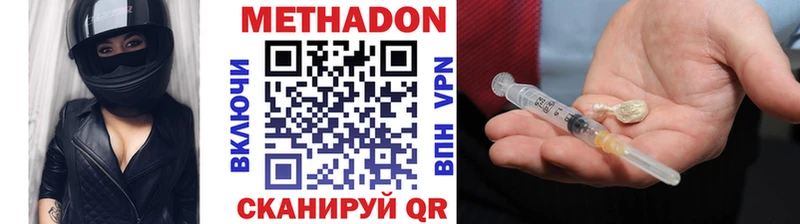 МЕТАДОН methadone  закладки  mega как зайти  Краснотурьинск 