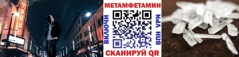 где найти   Краснотурьинск  МЕТАМФЕТАМИН кристалл 