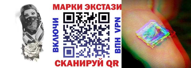Марки 25I-NBOMe 1,8мг  Краснотурьинск 