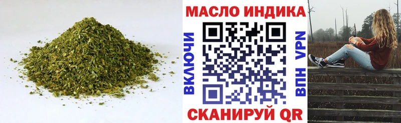 как найти наркотики  Краснотурьинск  мориарти официальный сайт  Дистиллят ТГК Wax 